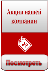 Акции в компании Формадон