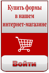 Купить формы для плитки в интернет-магазине